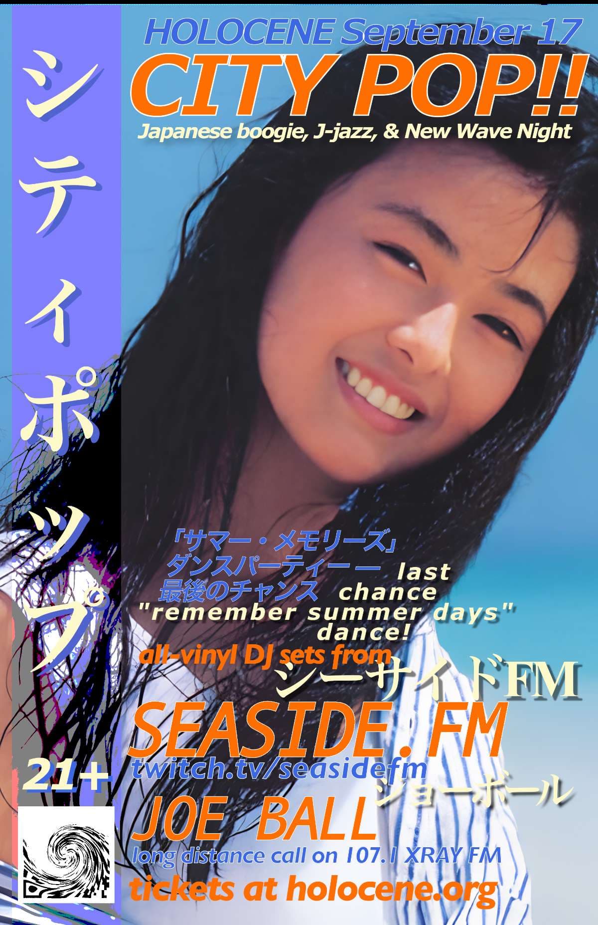 CITY POP! Japanese Boogie, J-jazz, & New Wave Night – w/ SEASIDE.FM + JOE BALL – 21+ artwork from Holocene