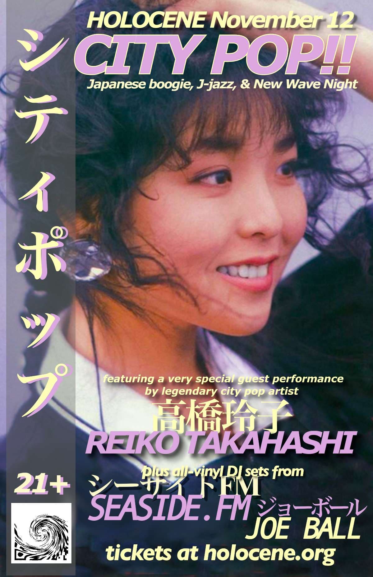 CITY POP! Japanese Boogie, J-jazz, & New Wave Night – w/ SEASIDE.FM + JOE BALL – w/ special guest Reiko Takahashi! – 21+ artwork from Holocene